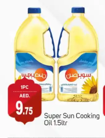 Talal Market SUPERSUN Cooking Oil offer