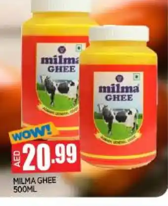 Al Madina MILMA Ghee offer