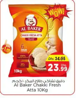 Nesto AL BAKER Atta offer