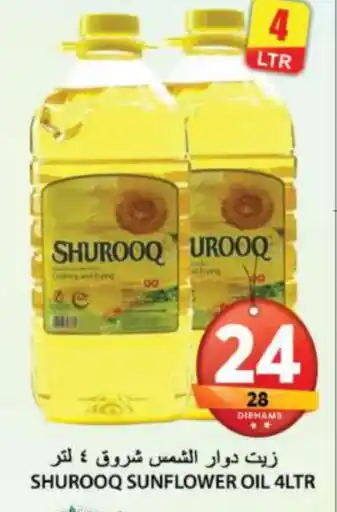 Grand Hyper Market SHUROOQ Sunflower Oil offer