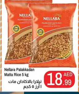 Rawabi Market NELLARA Matta Rice offer