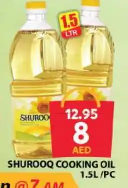 Grand Hyper Market SHUROOQ Cooking Oil offer