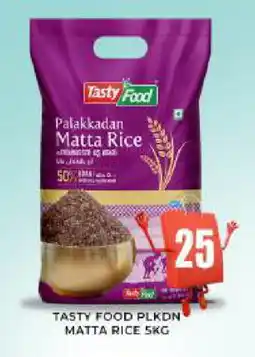 Meena Al Madina Hypermarket TASTY FOOD Matta Rice offer