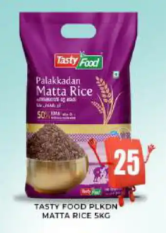 Meena Al Madina Hypermarket TASTY FOOD Matta Rice offer