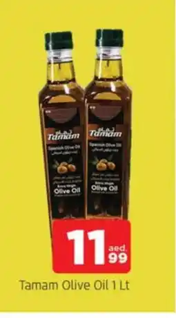 Al Madina TAMAM Olive Oil offer