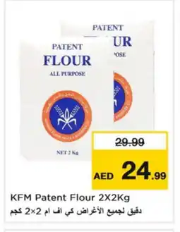 Nesto KFM All Purpose Flour offer