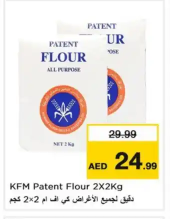 Nesto KFM All Purpose Flour offer