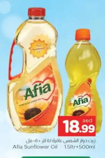 Al Madina AFIA Sunflower Oil offer