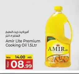 Kenz Hypermarket AMIR Cooking Oil offer