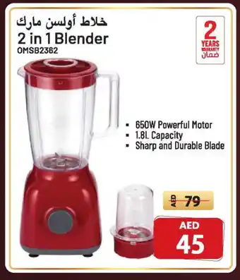 Ansar Mall SHARP Mixer / Grinder offer