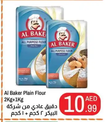 Rawabi Market AL BAKER All Purpose Flour offer