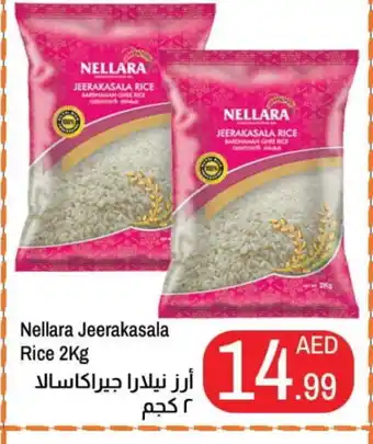 Rawabi Market NELLARA Jeerakasala Rice offer