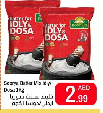 Rawabi Market SOORYA Idly / Dosa Batter offer