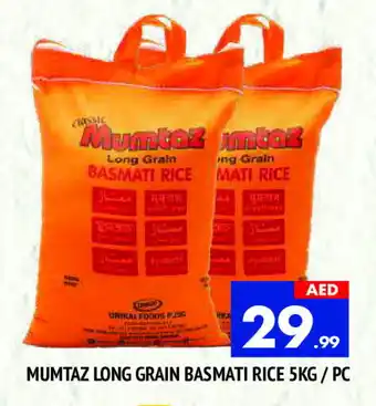 Al Madina mumtaz Basmati / Biryani Rice offer