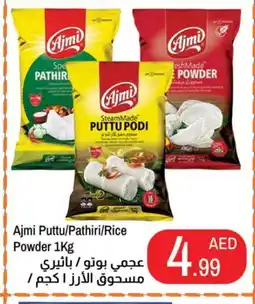 Rawabi Market AJMI Rice Powder / Pathiri Podi offer