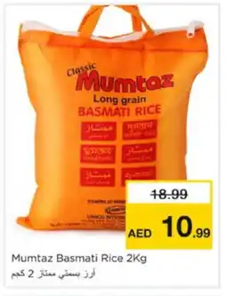 Nesto mumtaz Basmati / Biryani Rice offer