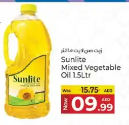 Kenz Hypermarket SUNLITE Vegetable Oil offer