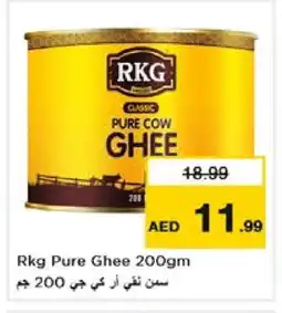 Nesto RKG Ghee offer