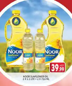 Palm Centre NOOR Sunflower Oil offer