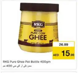 Nesto RKG Ghee offer