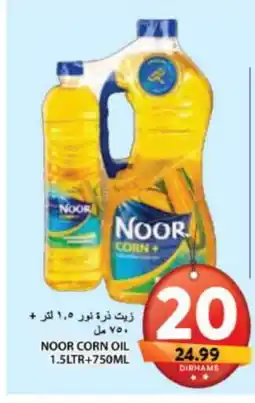 Grand Hyper Market NOOR Corn Oil offer