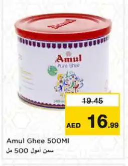 Nesto AMUL Ghee offer