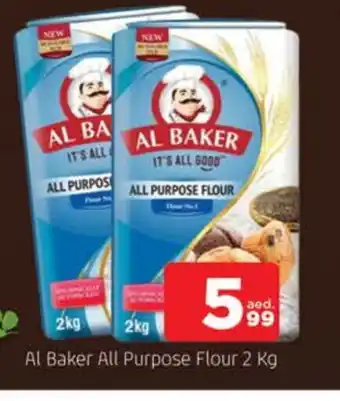 Al Madina AL BAKER All Purpose Flour offer