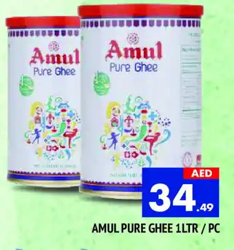 Al Madina AMUL Ghee offer