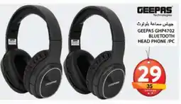 Grand Hyper Market GEEPAS Earphone offer