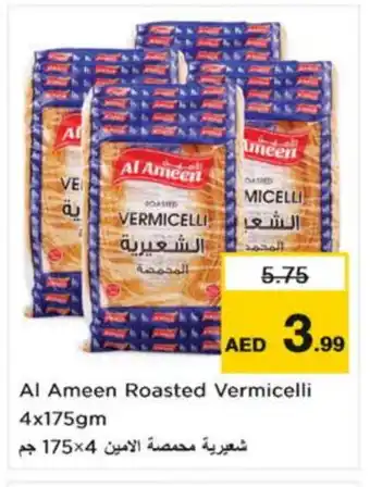 Nesto AL AMEEN Vermicelli offer