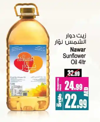 Ansar Mall NAWAR Sunflower Oil offer