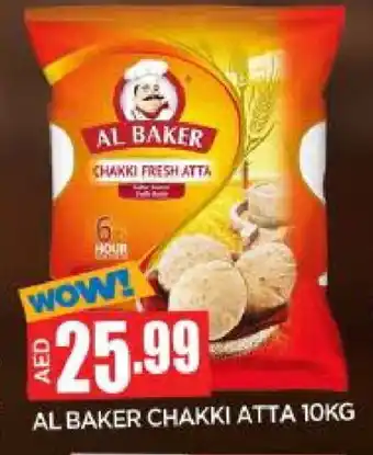 Al Madina AL BAKER Atta offer