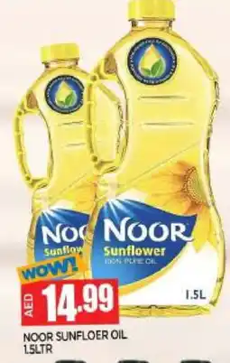 Al Madina NOOR Sunflower Oil offer