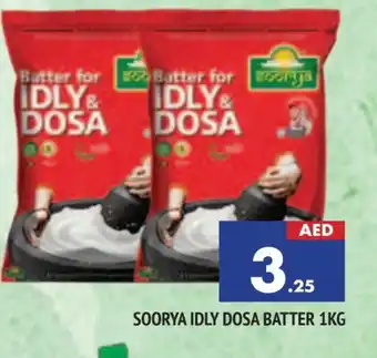 Al Madina SOORYA Idly / Dosa Batter offer