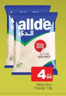 Al Madina ALLDE Rice Powder / Pathiri Podi offer