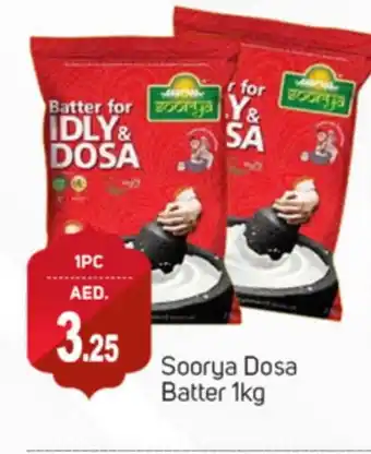 Talal Market SOORYA Idly / Dosa Batter offer