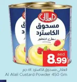 Al Madina AL ALALI Custard Powder offer