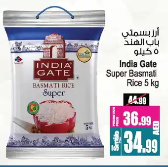 Ansar Mall INDIA GATE Basmati / Biryani Rice offer