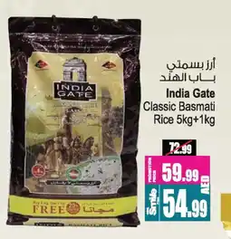 Ansar Mall INDIA GATE Basmati / Biryani Rice offer