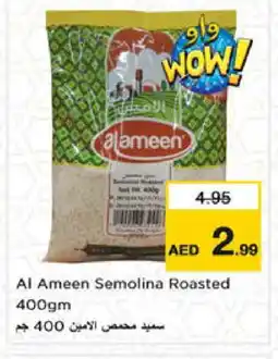 Nesto AL AMEEN Semolina / Rava offer