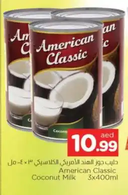 Al Madina AMERICAN CLASSIC Coconut Milk offer