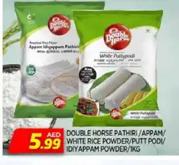 Al Madina DOUBLE HORSE Rice Powder / Pathiri Podi offer