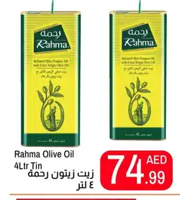 Rawabi Market RAHMA Extra Virgin Olive Oil offer