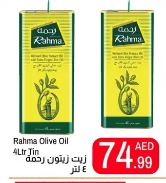 Rawabi Market RAHMA Extra Virgin Olive Oil offer