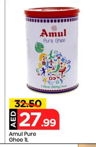 Mark & Save AMUL Ghee offer