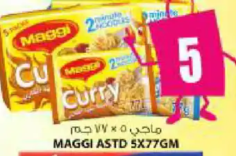 Meena Al Madina Hypermarket MAGGI Noodles offer