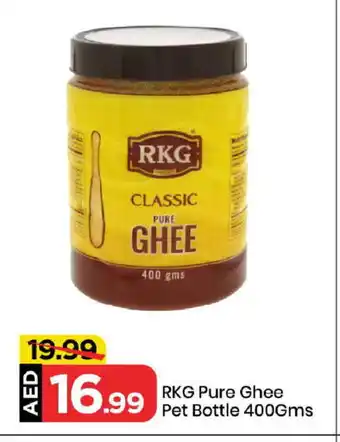 Mark & Save RKG Ghee offer