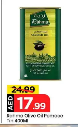 Mark & Save RAHMA Extra Virgin Olive Oil offer