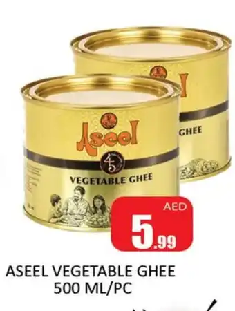 Al Madina ASEEL Vegetable Ghee offer