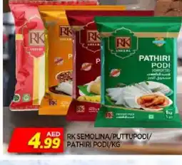 Al Madina RK Rice Powder / Pathiri Podi offer